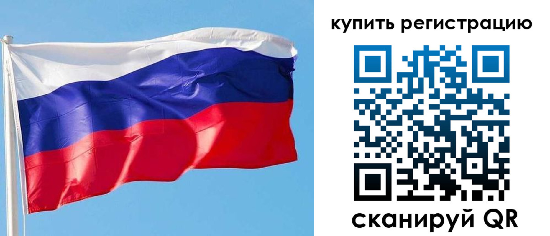 прописка от собственника в Струнино