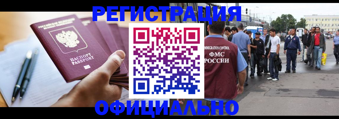 прописка поиск в Струнино