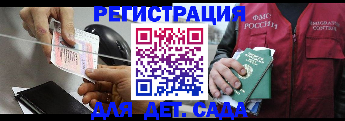 прописка поиск в Струнино