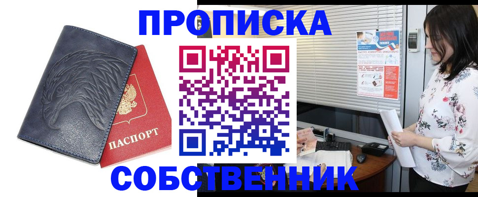 регистрация для дет. сада в Струнино