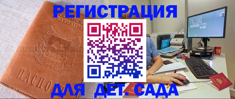 форма 3 в Струнино